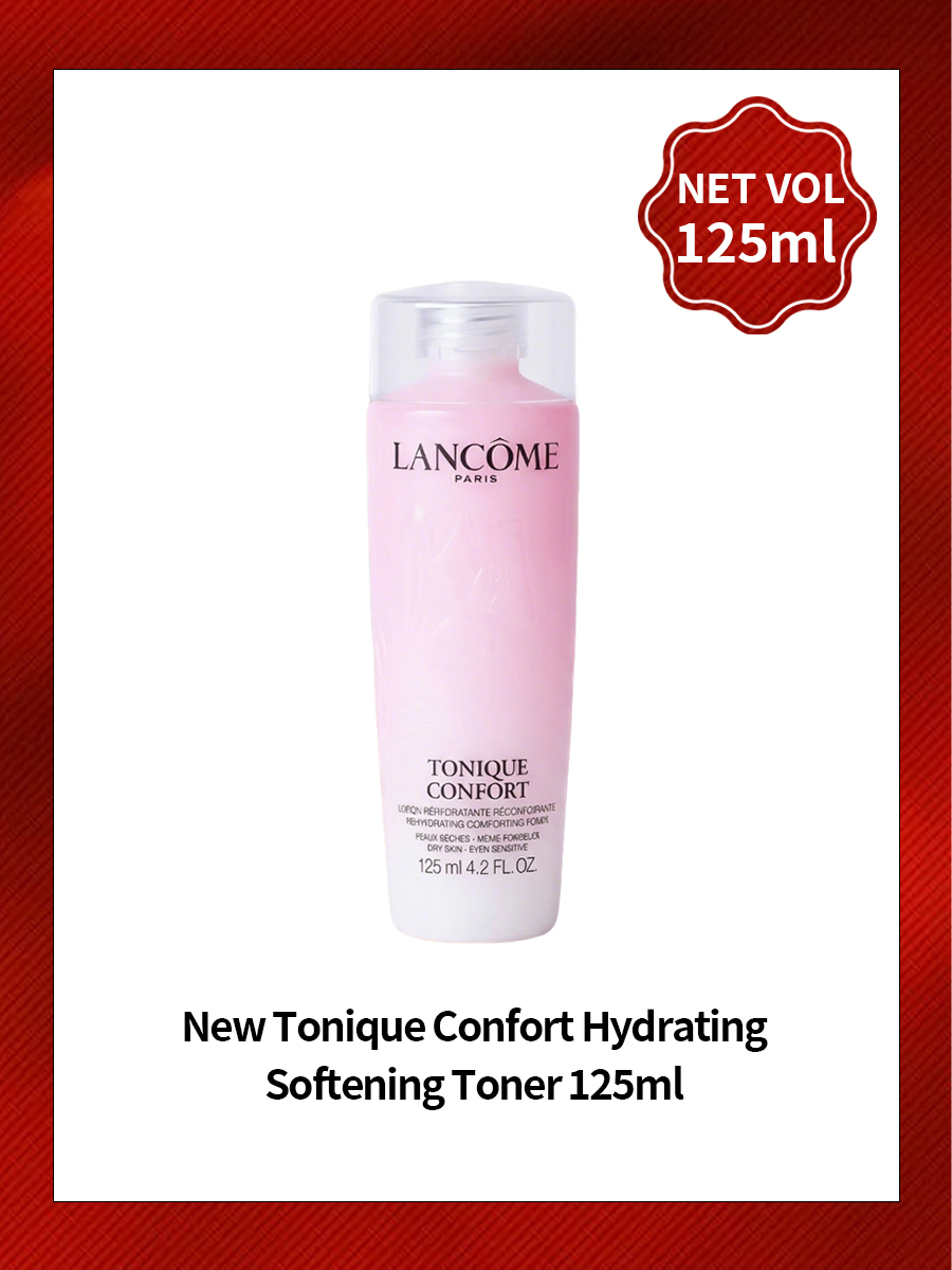 Luxury Skincare Wholesale - Lancôme 125 мл Роскошный нежный увлажняющий